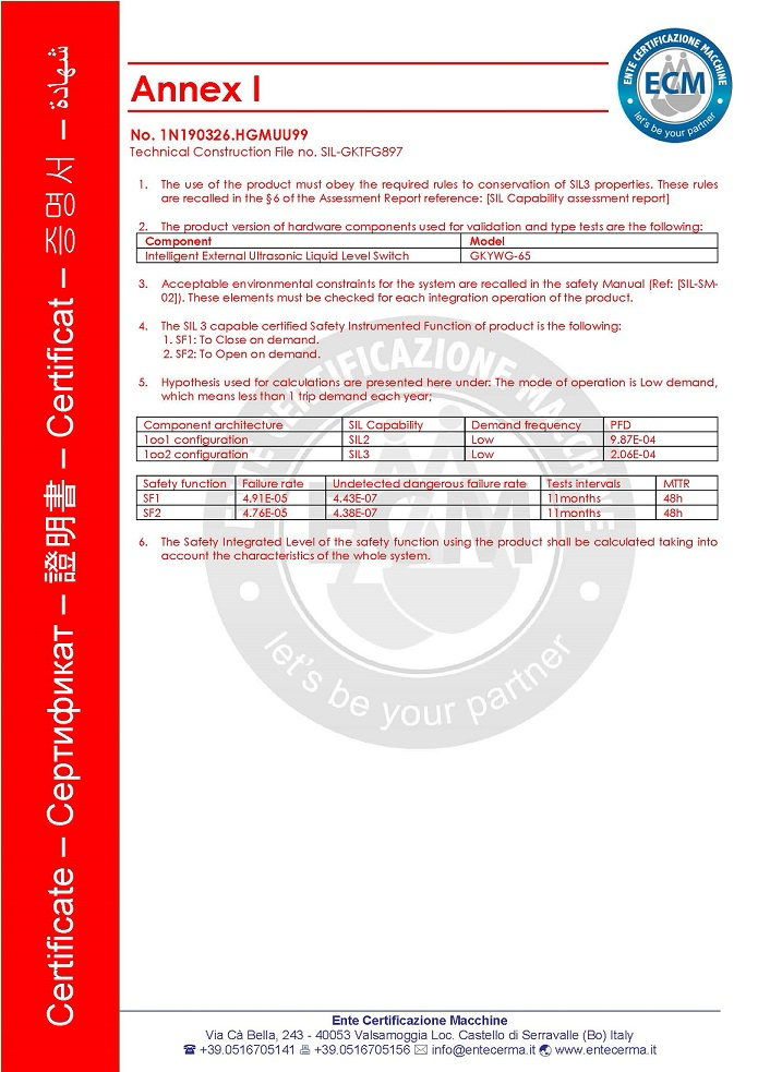 GKYWG-65智能型外贴式超声波液位开关SIL3认证__2